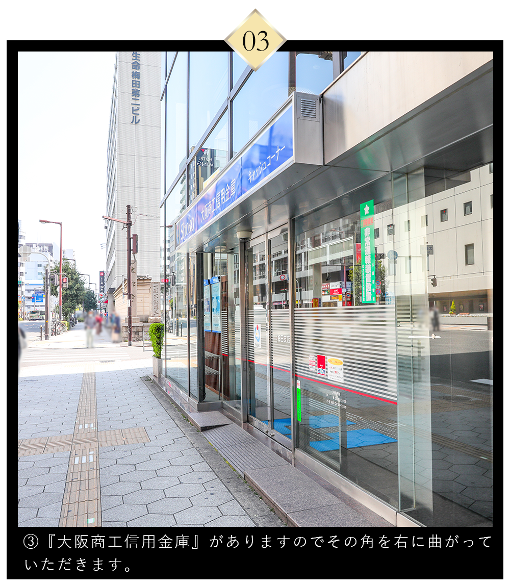アクセス