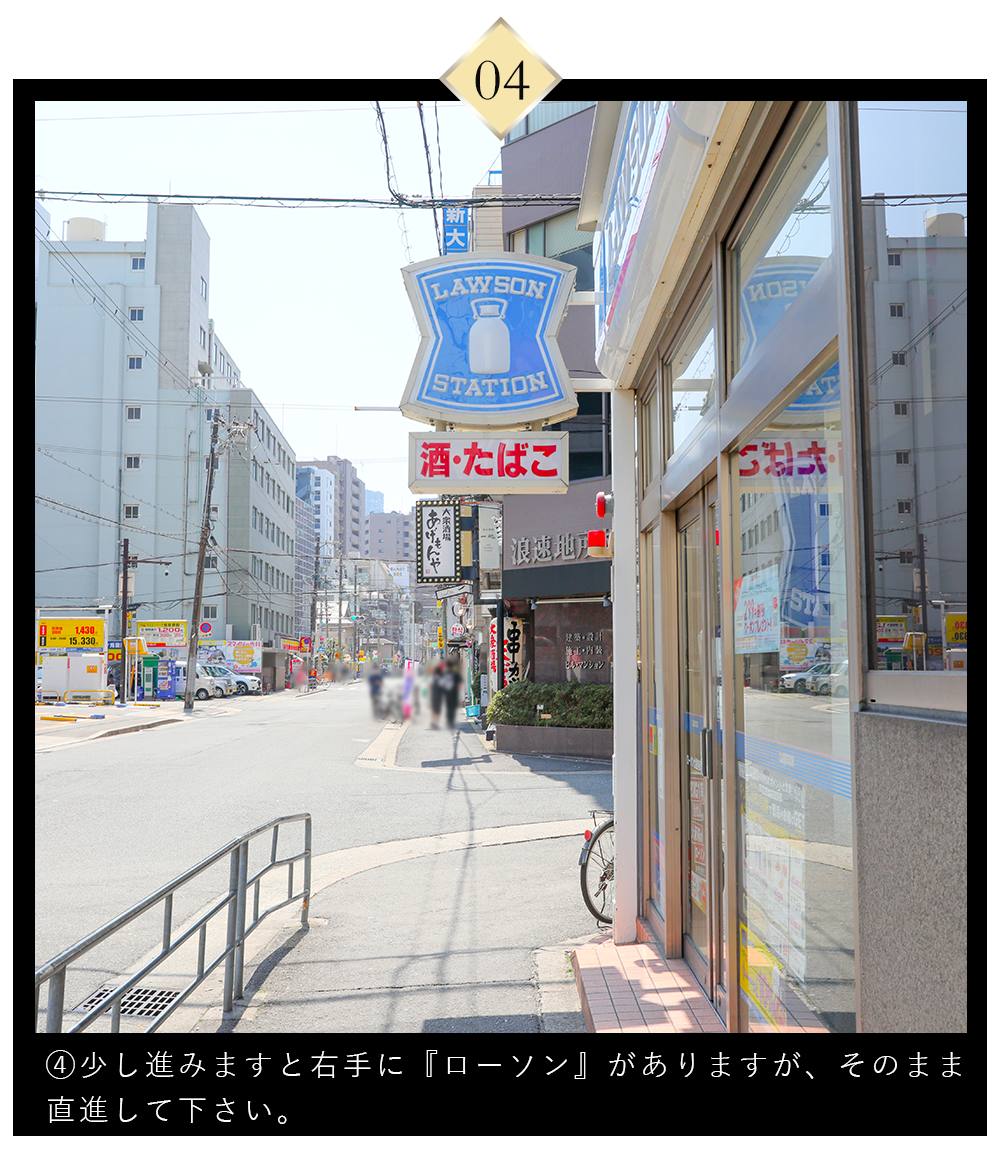 アクセス