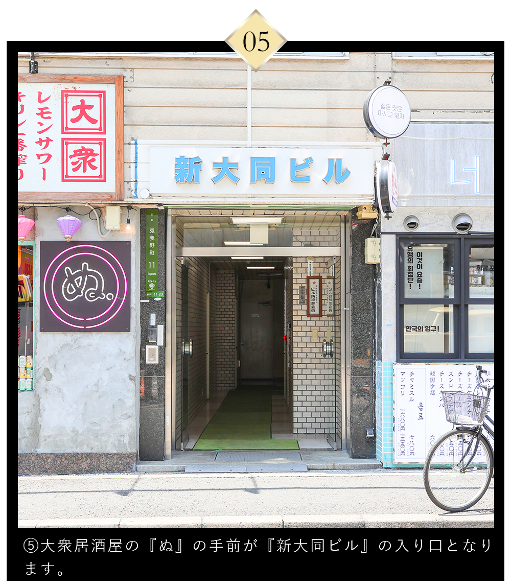 アクセス